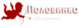 Сайт знакомств в Mamala Половинка